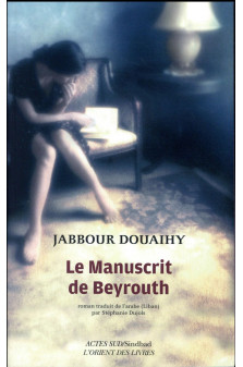 Le manuscrit de beyrouth