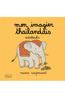 Mon imagier thailandais